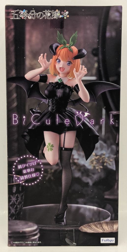 フリュー BiCute Dark Figure 五等分の花嫁＊ 中野四葉 - メルカリ