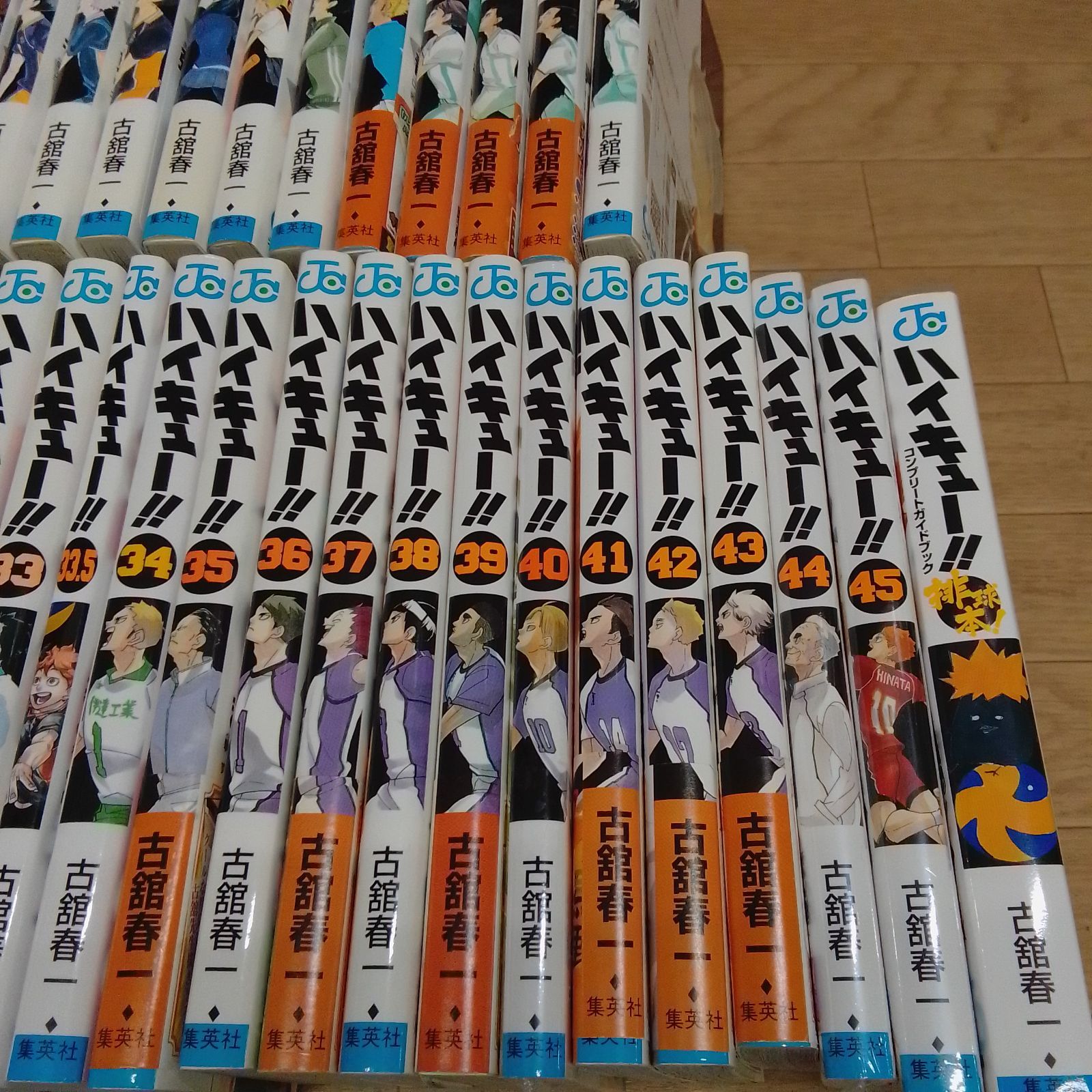 ☆【未開封3冊】ハイキュー!! 1～45巻・33.5巻＋コンプリートガイド