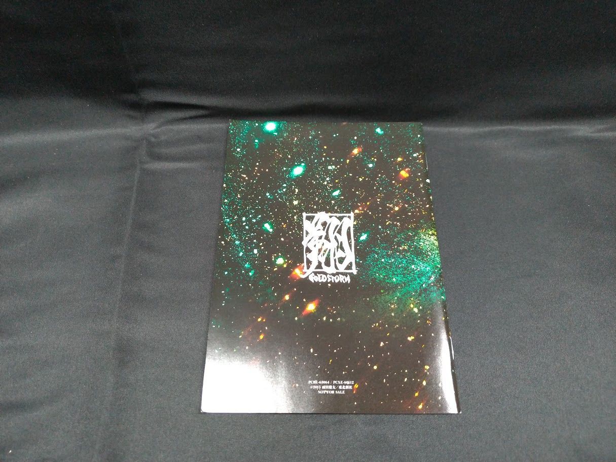  TVシリーズ 牙狼<GARO>-GOLD STORM-翔 DVD-BOX 2 状態 非良 TVドラマ DVD