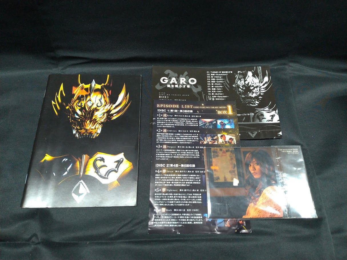 ~闇を照らす者~Blu-ray BOX