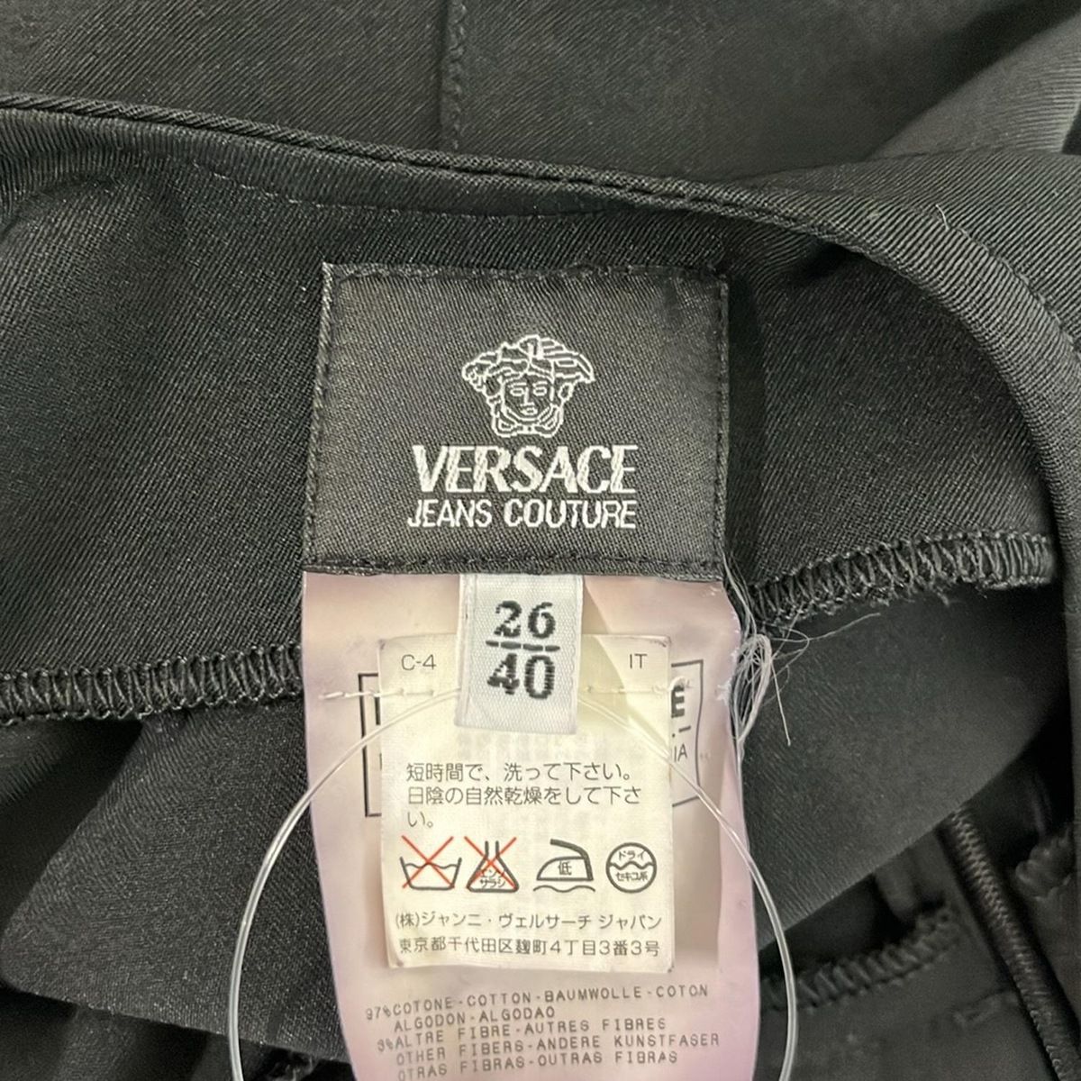 VERSACE JEANS COUTURE(ヴェルサーチジーンズ) ワンピース サイズ40 M