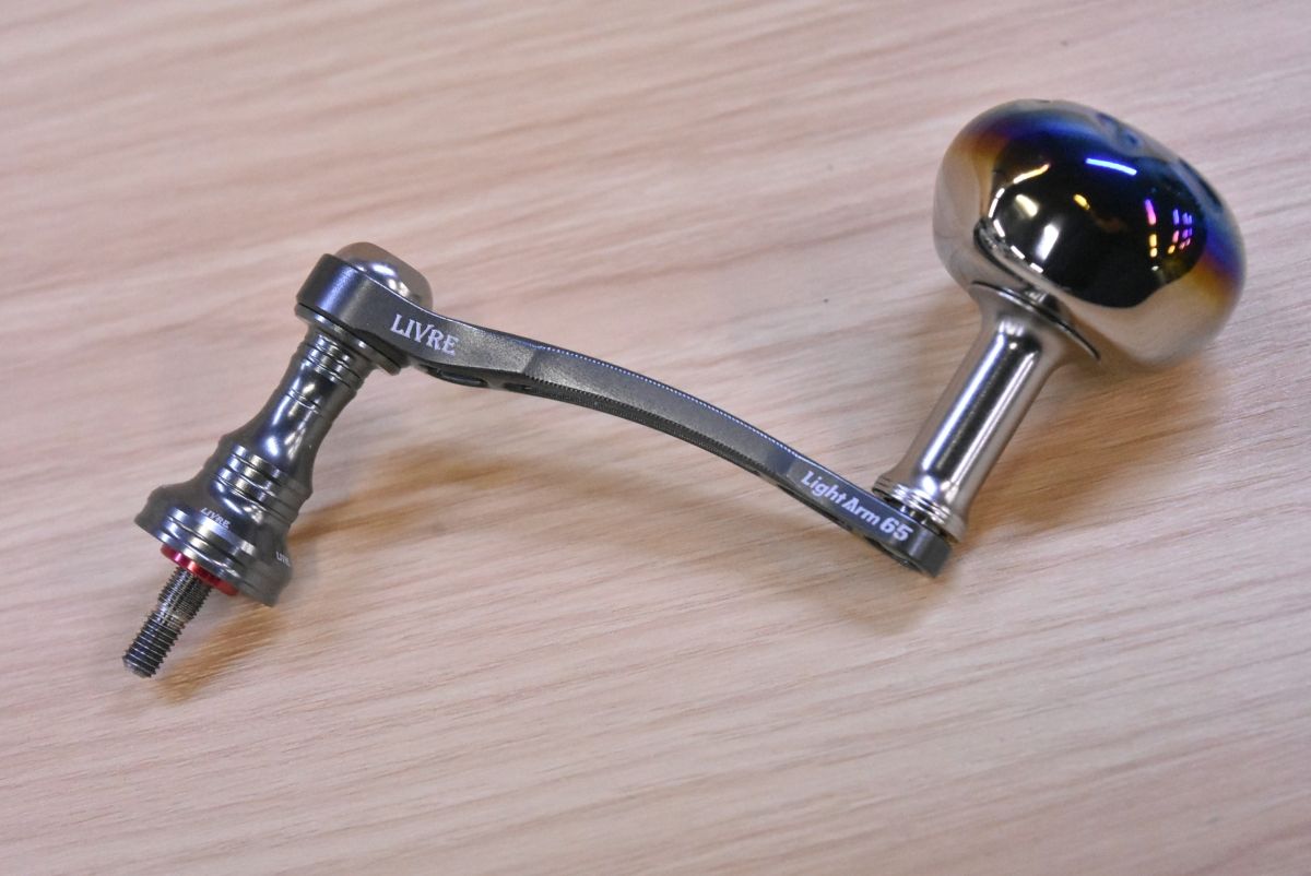 リブレ ライトアーム65 EP37ノブ シマノS2用 未使用品 ハンドル