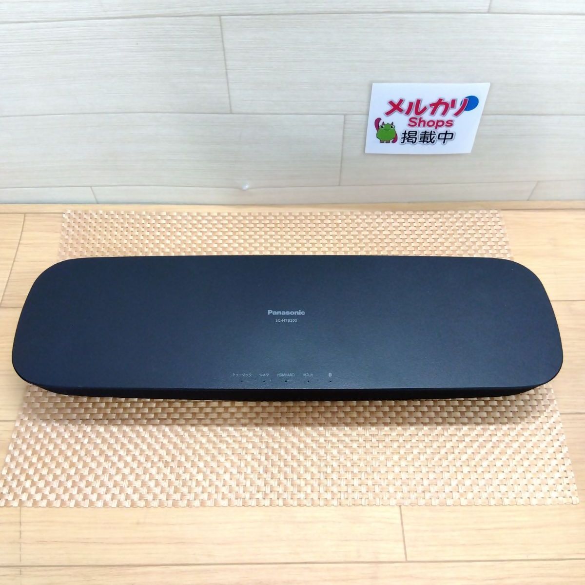 Panasonic SC-HTB200 ホームシアターオーディオシステム サウンドバー