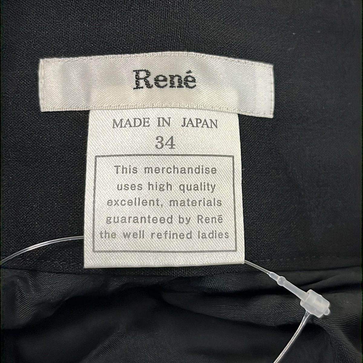 Rene(ルネ) ロングスカート サイズ34 S レディース美品 - 黒 - メルカリ