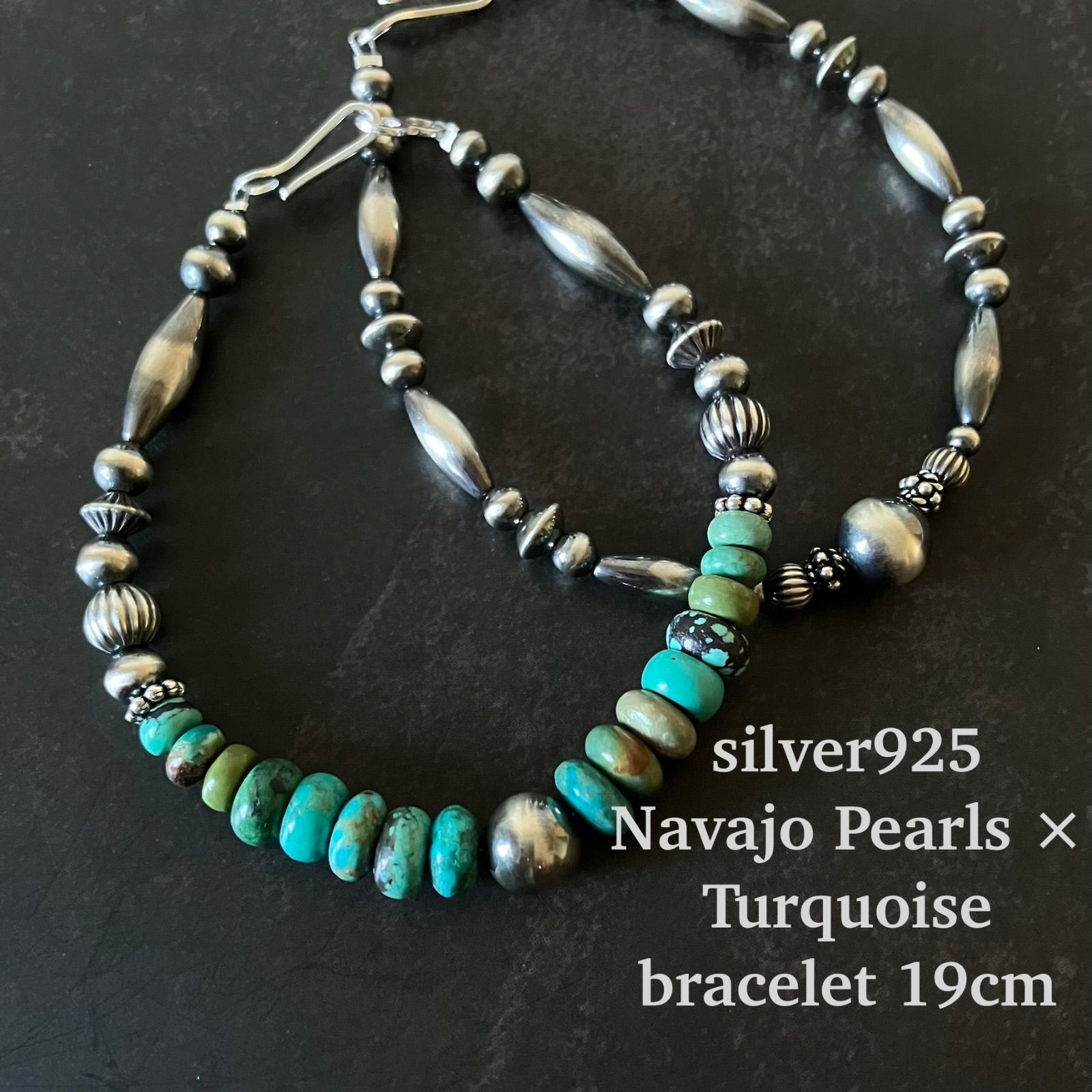 silver925ナバホパール×天然ターコイズのブレスレット19cm メンズ