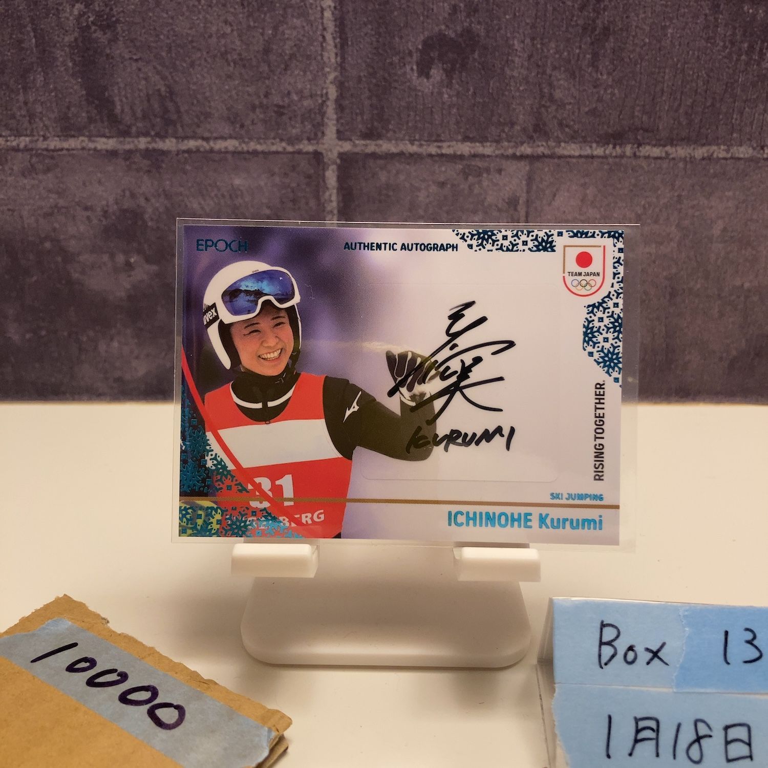 2026 Epoch Winter Athletes 一戸くる実 09/25 直筆サインカード 日本