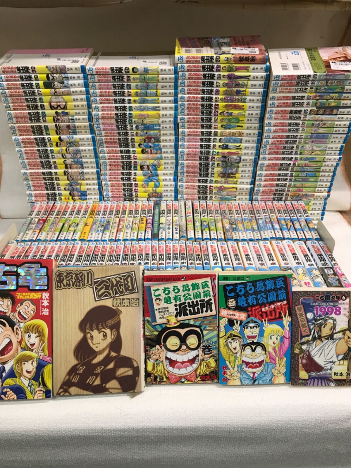 ☆【未開封6冊】こち亀 全巻 1～201巻 ＋関連本5冊 コミックセット