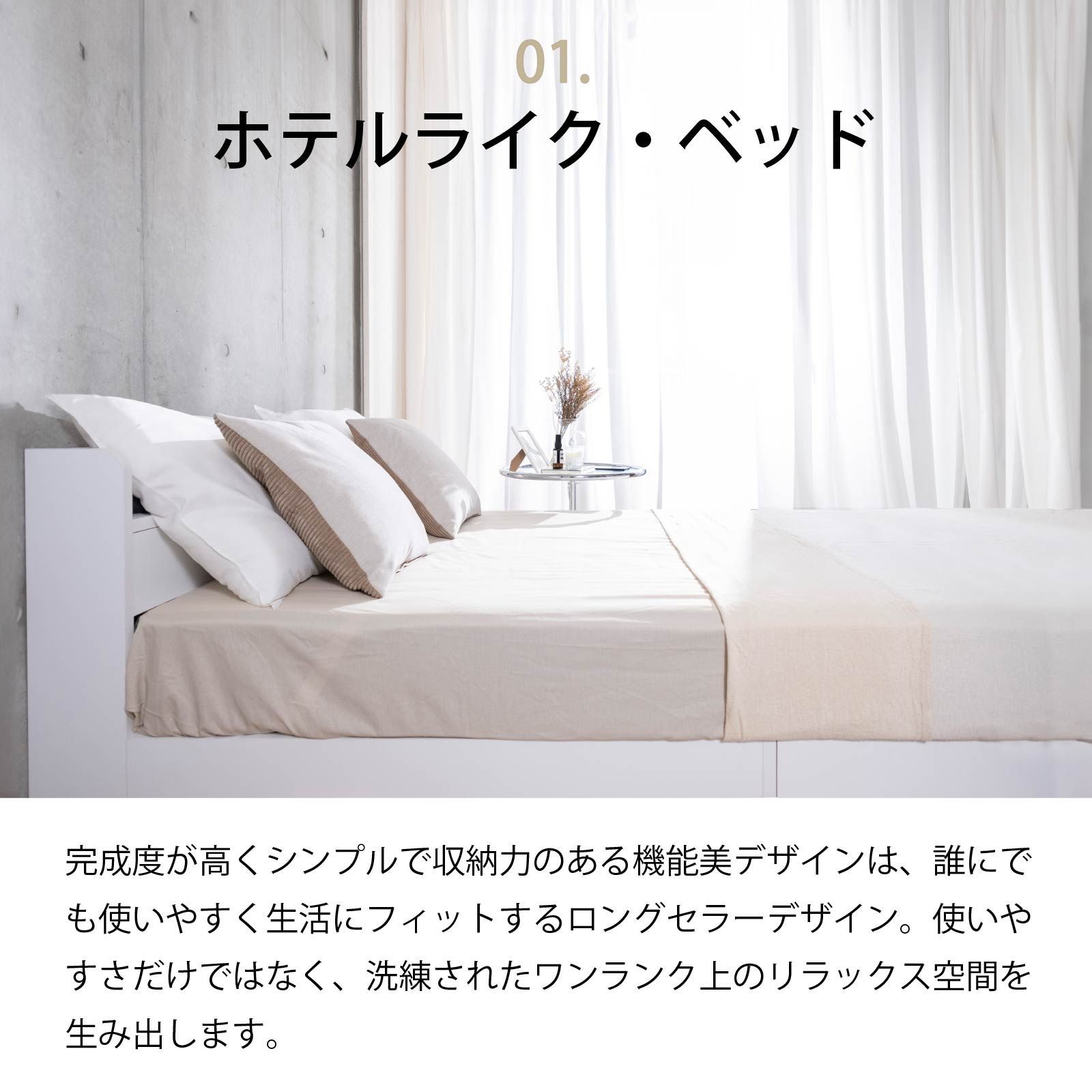 シングル ベッドフレーム 単品 収納付きベッド 宮棚 収納 引き出し収納