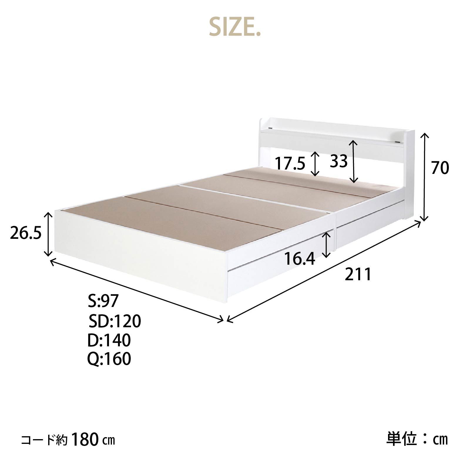 シングル ベッドフレーム 単品 収納付きベッド 宮棚 収納 引き出し収納