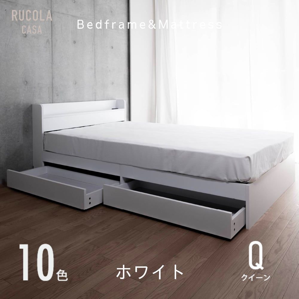 クイーン ベッド ベッドフレーム マットレス付 収納付きベッド 宮棚 収納 引き出し収納 コンセント付き MEDI_MONO 新品 送料込み 最短当日出荷　組立品｜ホワイト 黒マット