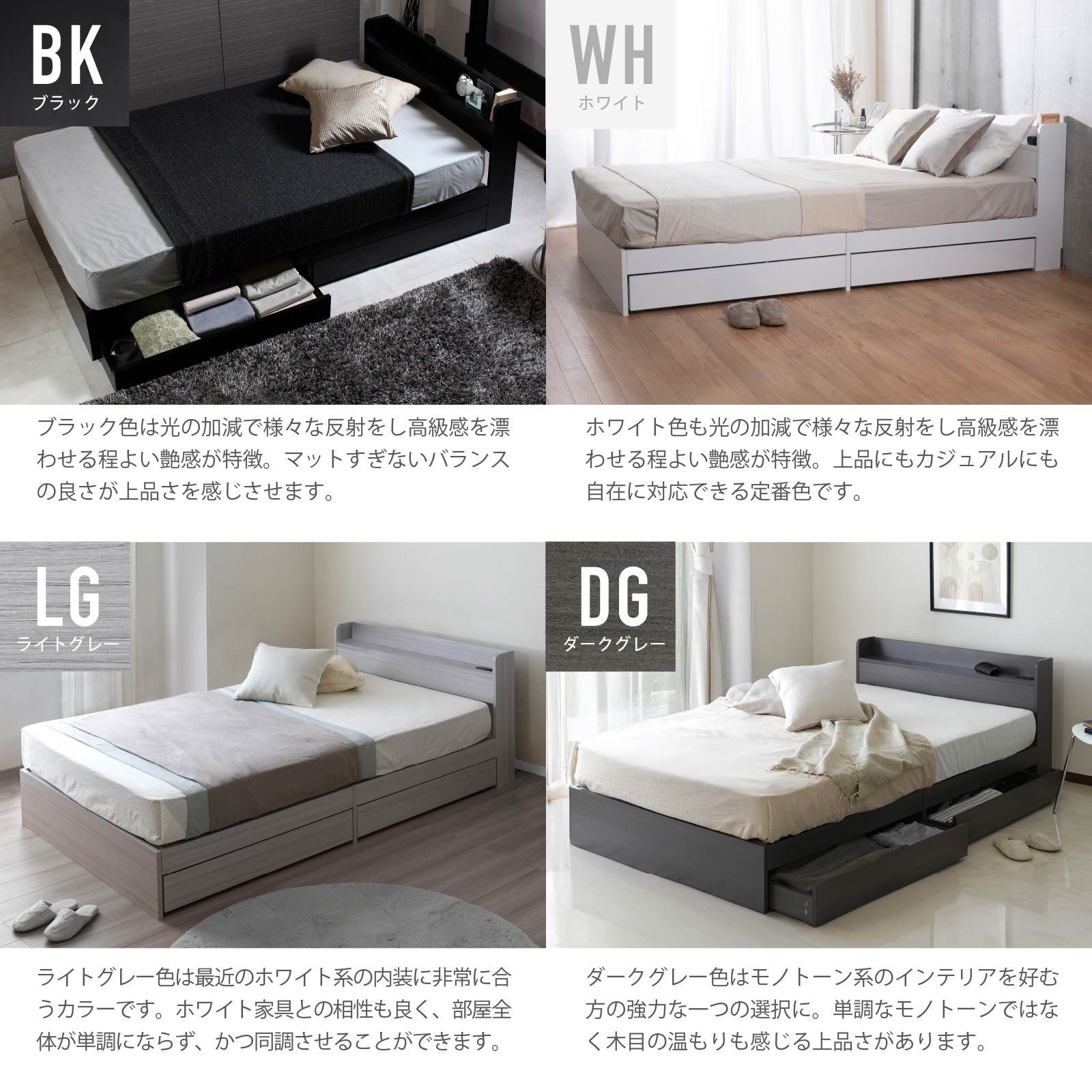 クイーン ベッド ベッドフレーム マットレス付 収納付きベッド 宮棚 