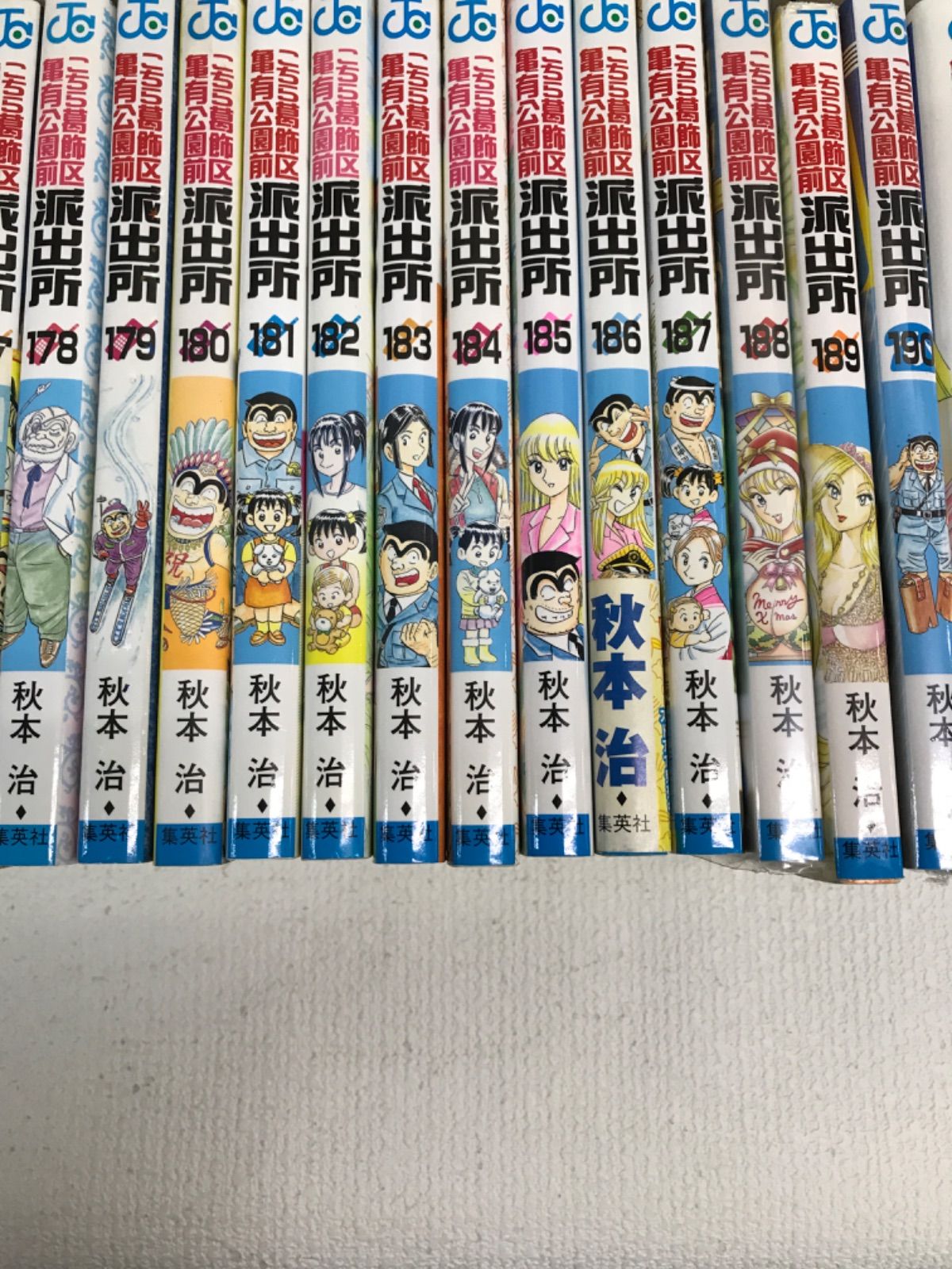 ☆【未開封6冊】こち亀 全巻 1～201巻 ＋関連本5冊 コミックセット 