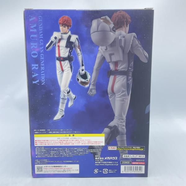 中古】未開封)GGGｼﾘｰｽﾞ 機動戦士ｶﾞﾝﾀﾞﾑ 逆襲のｼｬｱ ｱﾑﾛ・ﾚｲ【限定復刻版
