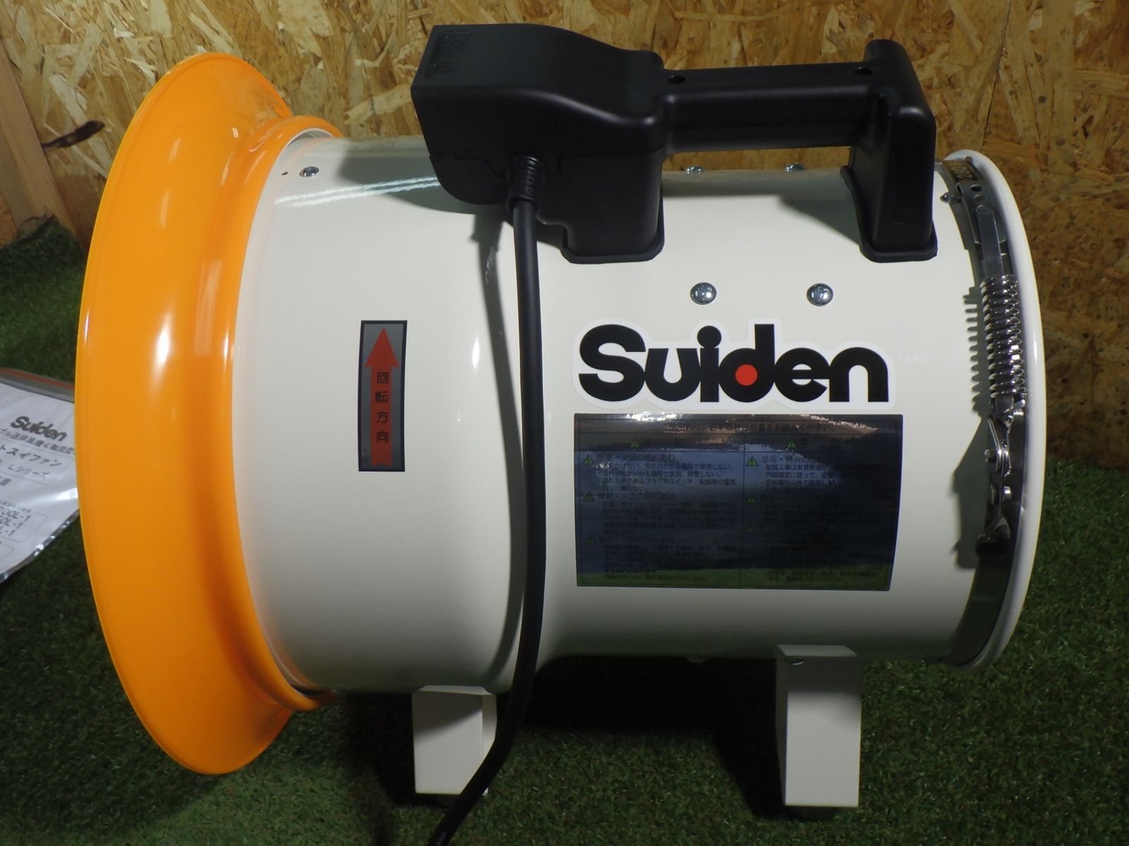 中古　Suiden/スイデン　 送風機 ジェットスイファン　 SJF-256 Suiden/スイデン 送風機 ジェットスイファン SJF-256－中古機械工具