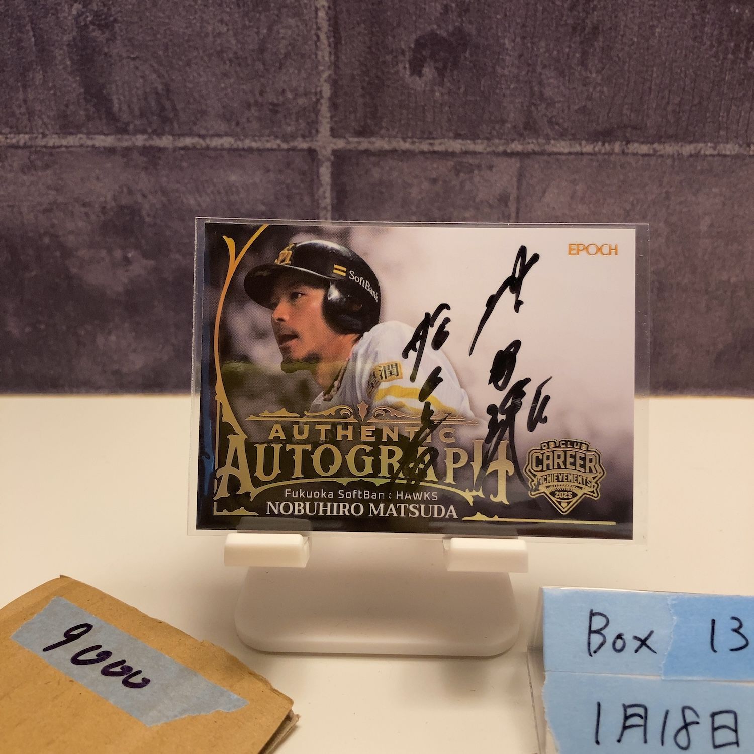 2025 Epoch 松田宣浩 16/30 直筆サインカード 福岡ソフトバンク