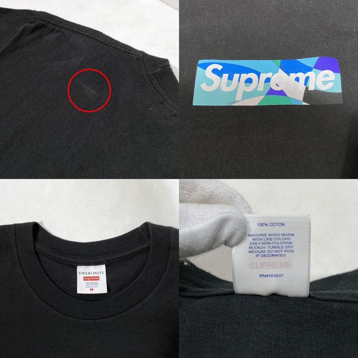 Supreme シュプリーム EMILIO PUCCI エミリオプッチ ボックスロゴ T