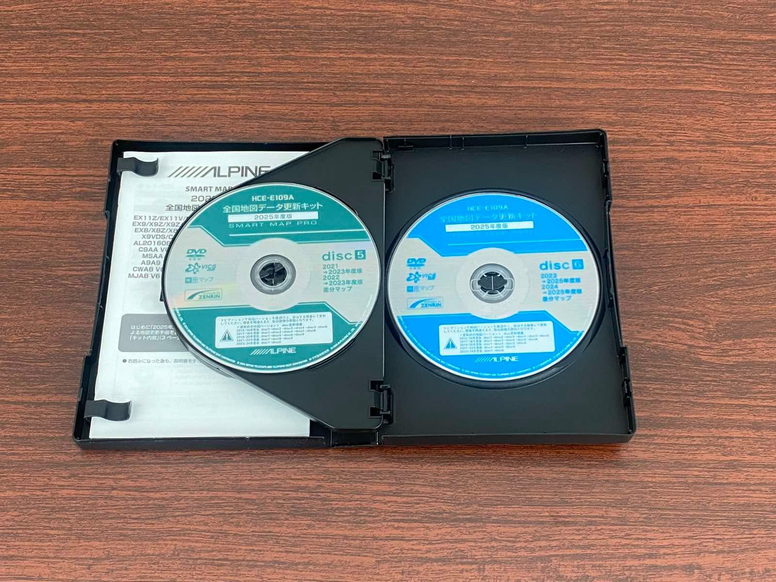 開封済み未使用品】HCE-E109A アルパイン ALPINE 2025年度版 全国地図