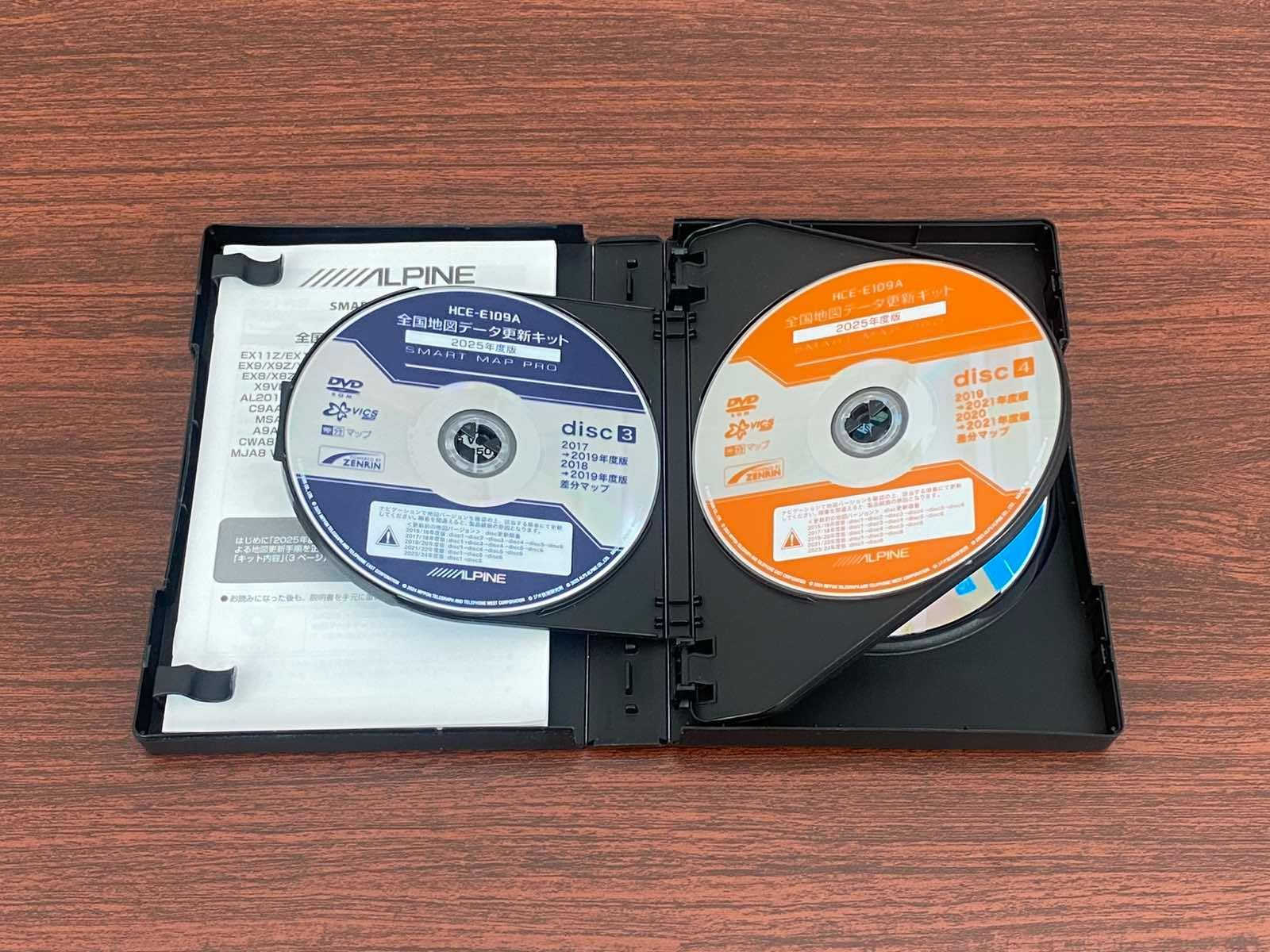 開封済み未使用品】HCE-E109A アルパイン ALPINE 2025年度版 全国地図