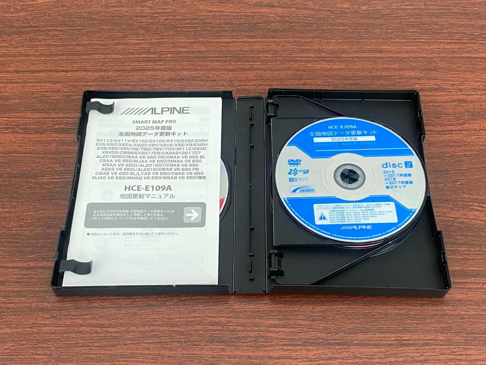 開封済み未使用品】HCE-E109A アルパイン ALPINE 2025年度版 全国地図