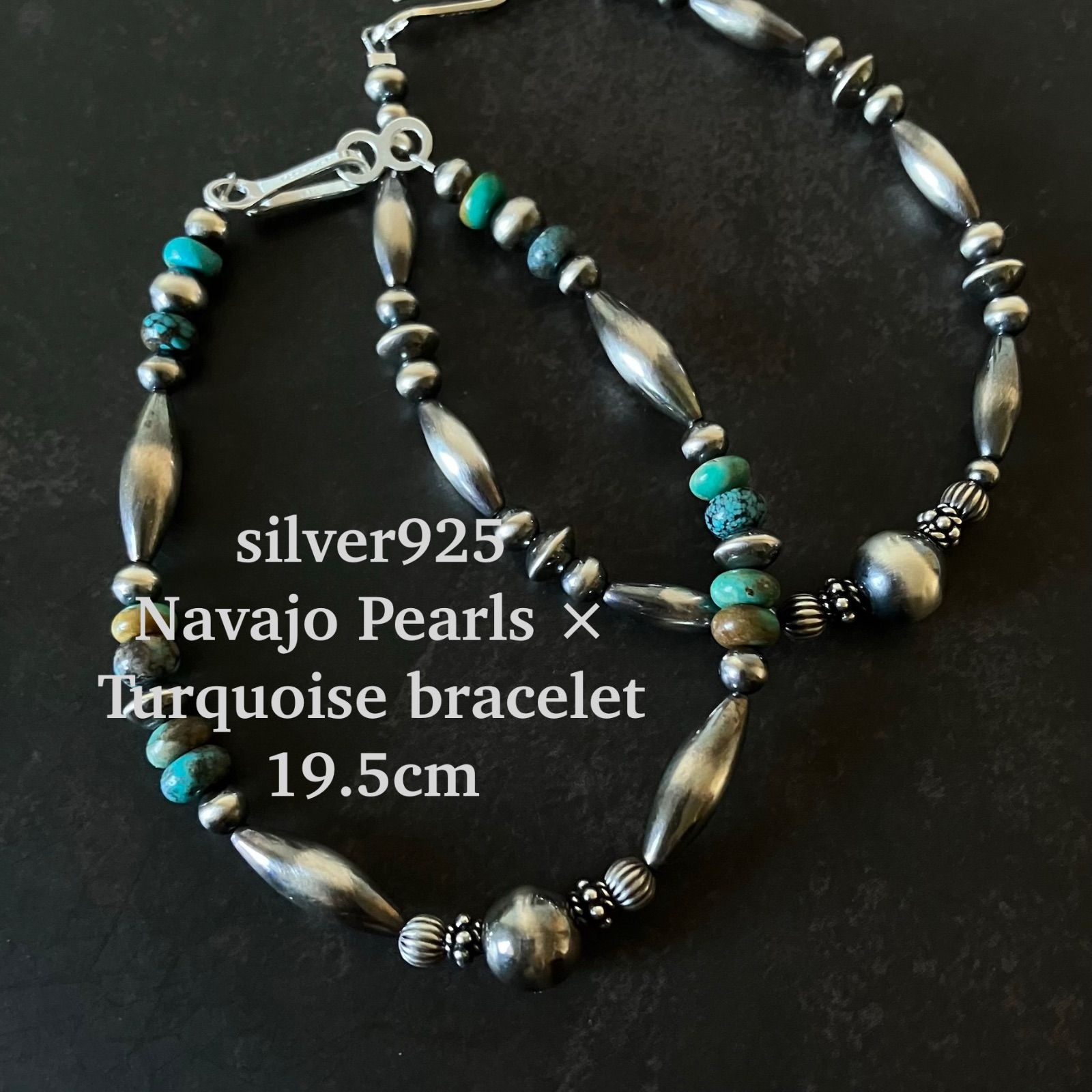 silver925ナバホパール×天然ターコイズのブレスレット19.5cm rm