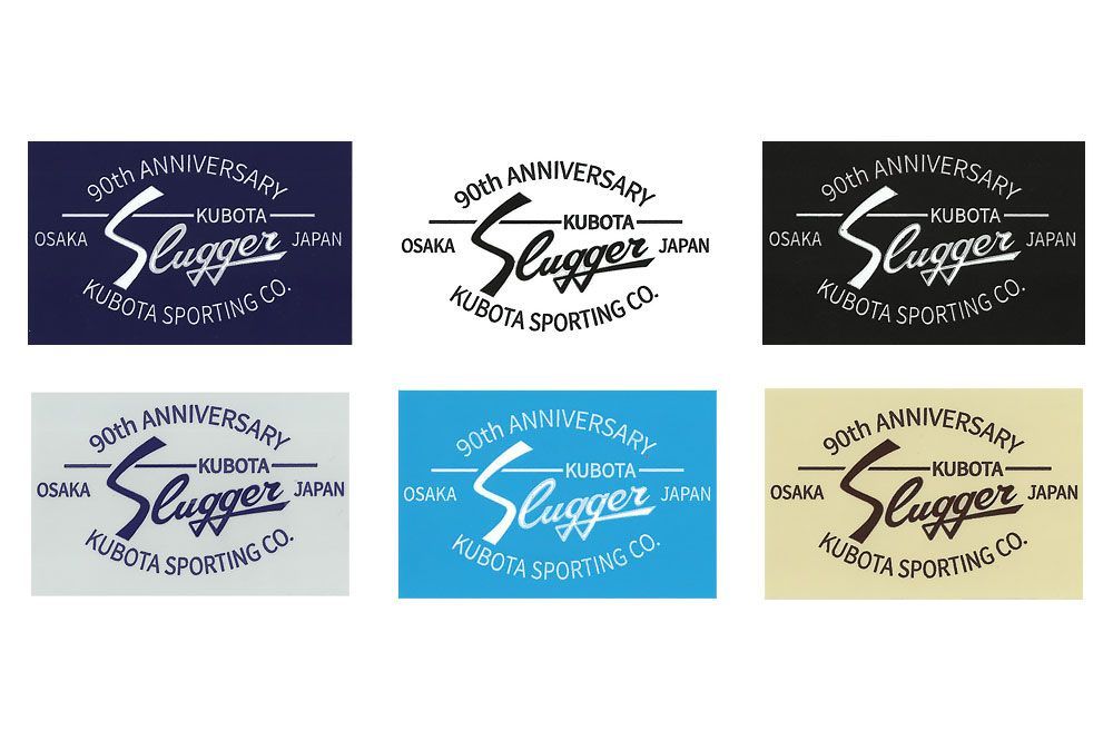 久保田スラッガー 90周年限定ラベルステッカーセット LT25-A6とA7 8枚