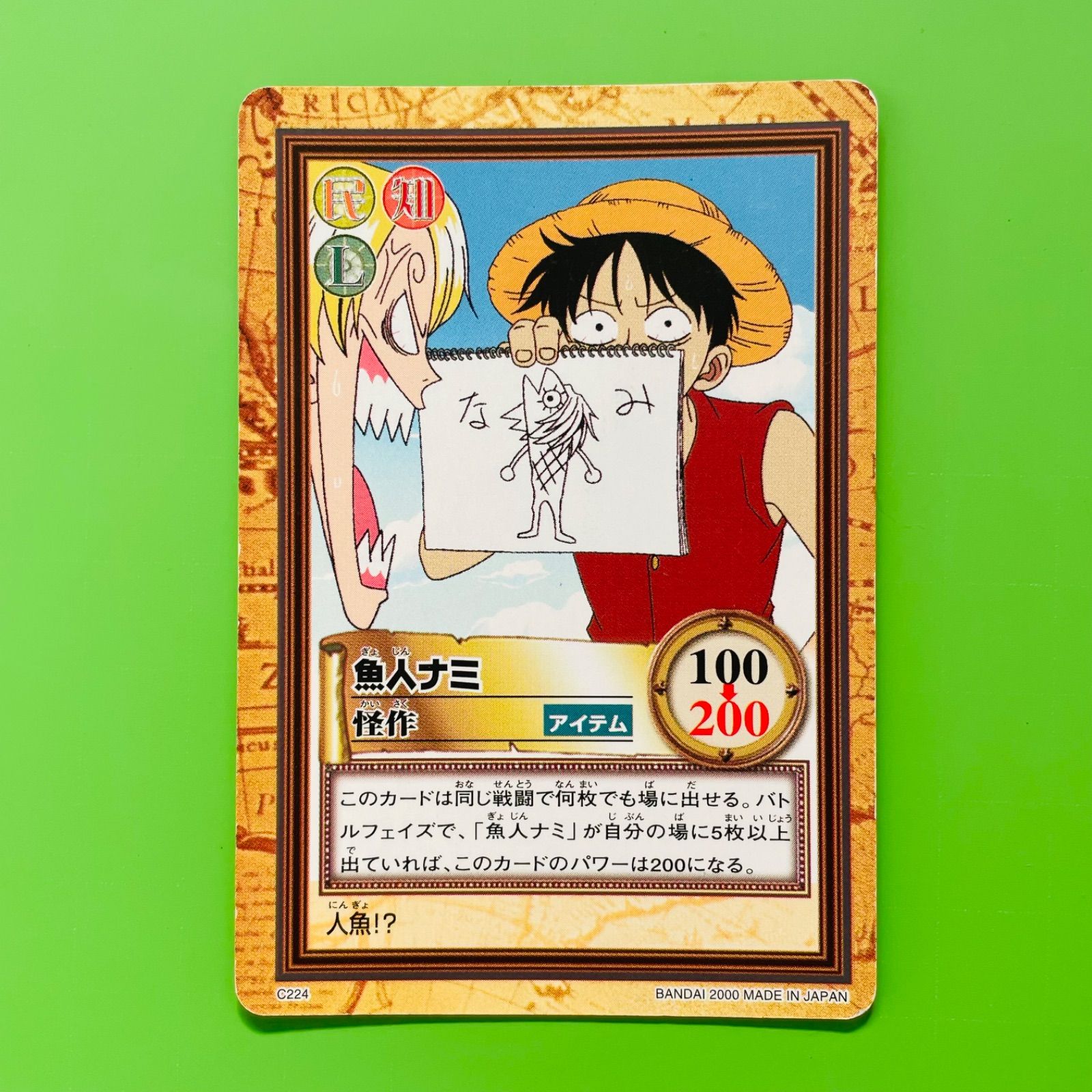 初期 2000年製 ワンピースカードダス ハイパー c112ルフィ Amazon.co.jp: ONE PIECE ワンピース カードダス ルフィ ゴムゴムの