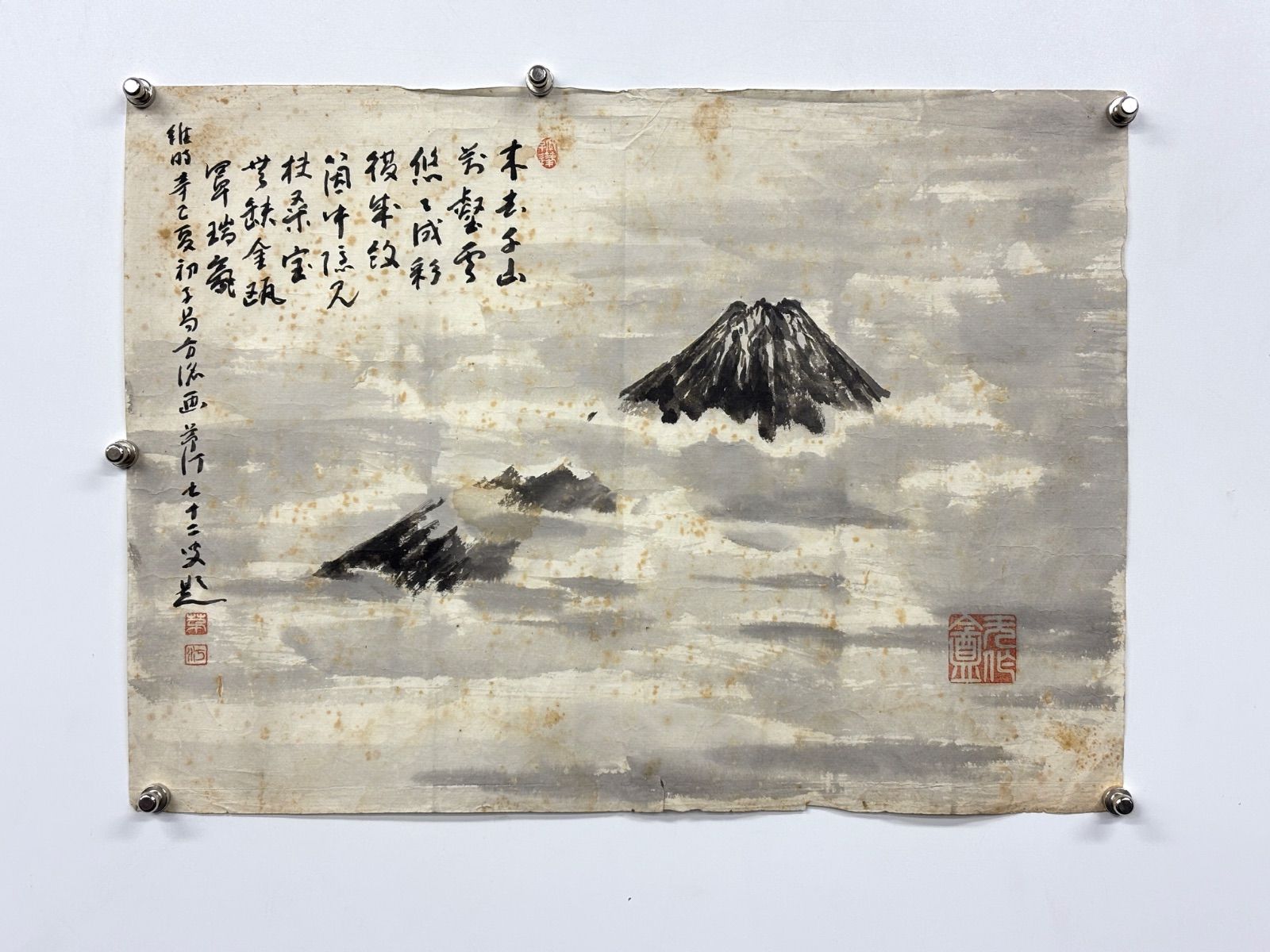水墨画 M.84 方洺、茅汀 富士山の図 落款印あり ＃茶掛＃古美術 #骨董