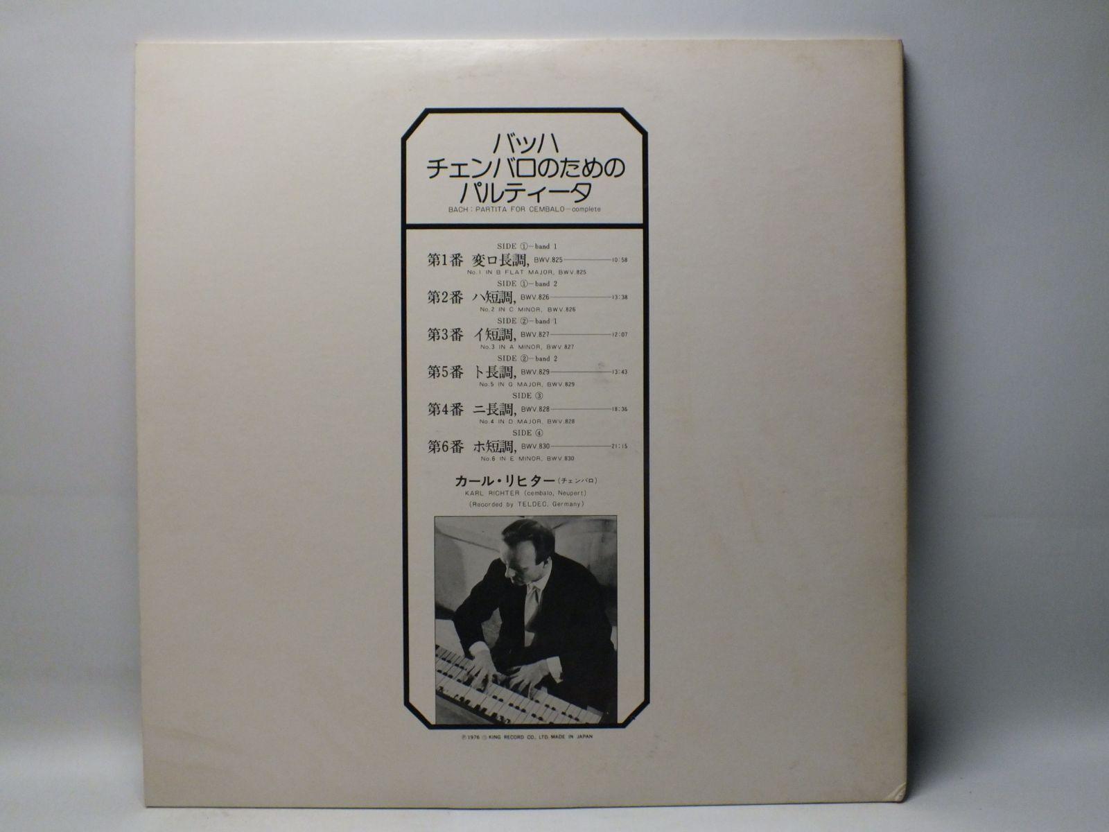 LP GT-9055-6 【チェンバロ】 カール・リヒター KARL RICHTER バッハ