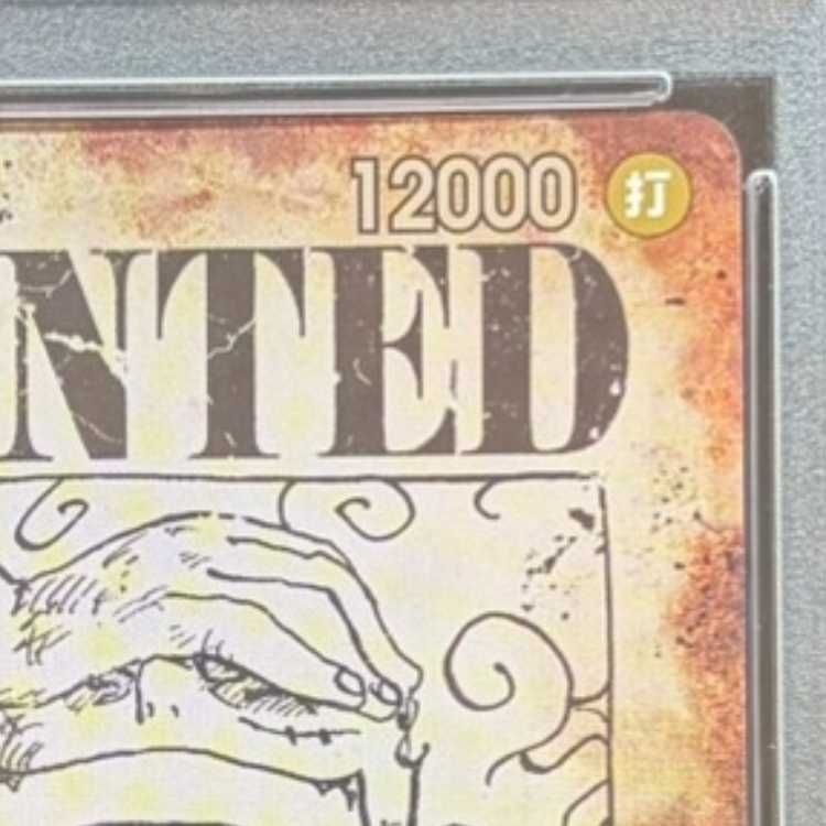 PSA10】モンキー・D・ルフィ(パラレル)(手配書) SP OP05-119 1枚