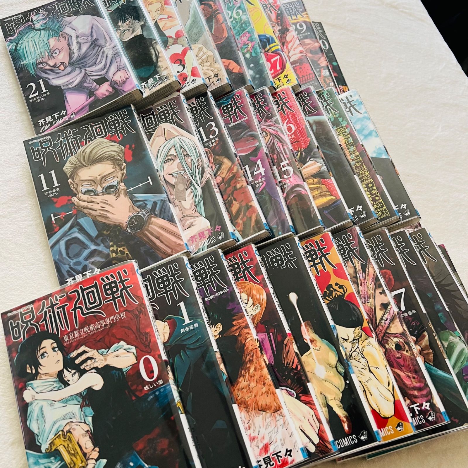 呪術廻戦 全巻セット ブックカバー付き フルコンプリート 呪術廻戦 全巻セット ブックカバー付き 帯 - メルカリ