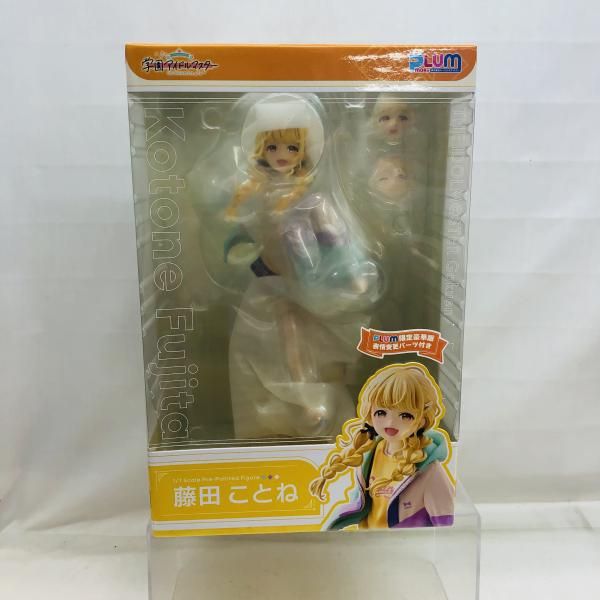 中古】未開封・特典付き)PLUM 藤田ことね 豪華版 1/7[22] - メルカリ
