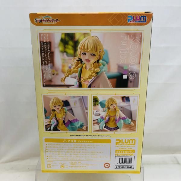 中古】未開封・特典付き)PLUM 藤田ことね 豪華版 1/7[22] - メルカリ
