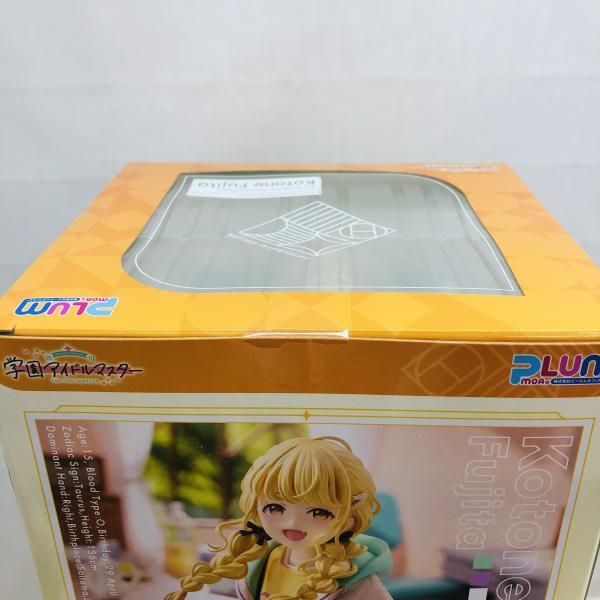 中古】未開封・特典付き)PLUM 藤田ことね 豪華版 1/7[22] - メルカリ