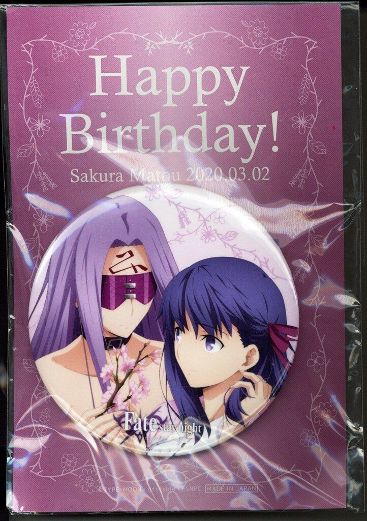 night 劇場版「Fate⁄stay 缶バッジ [Heaven's ufotable 桜 × Fate Cafe