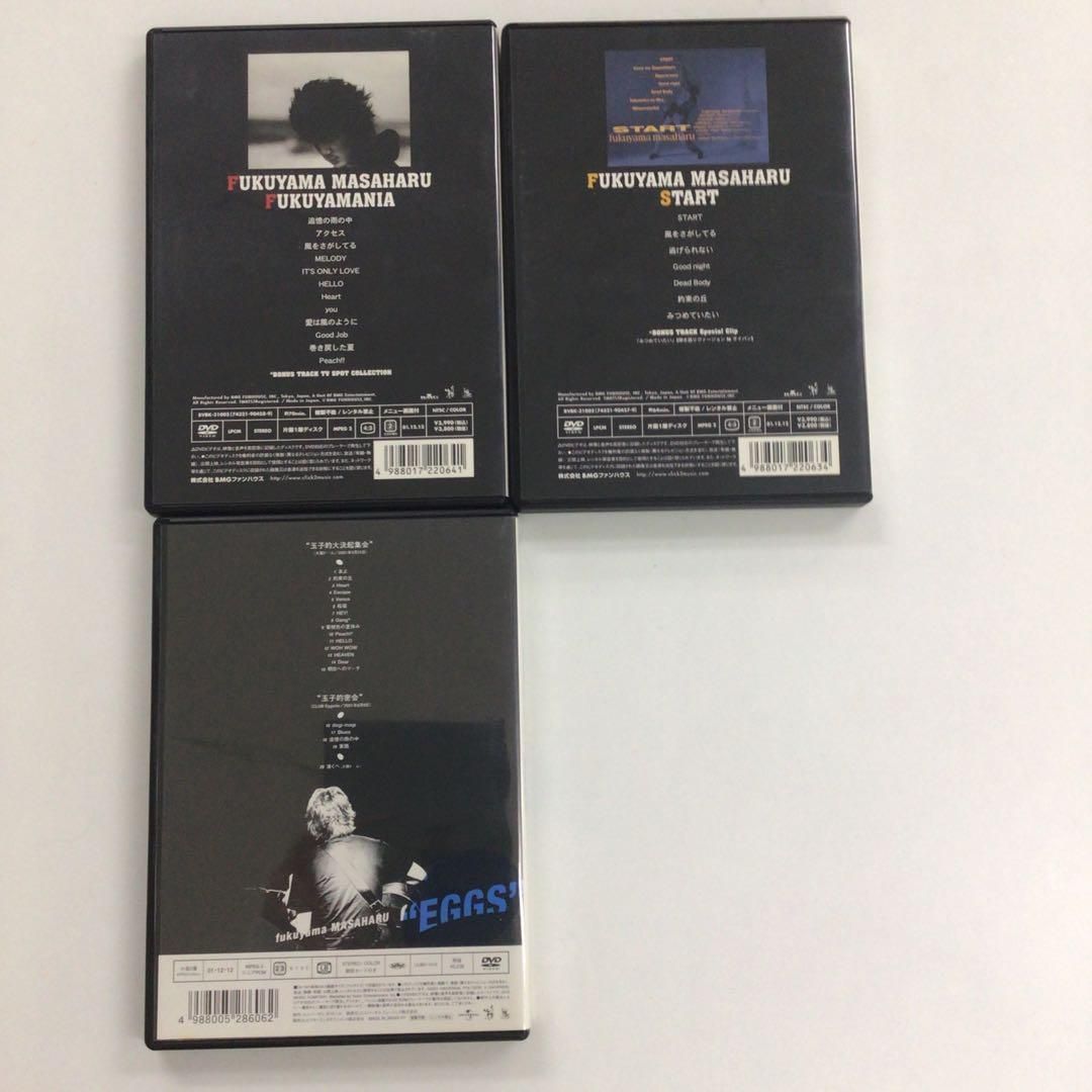 DVDまとめ 福山雅治 3点 【動作確認済み】 - メルカリ