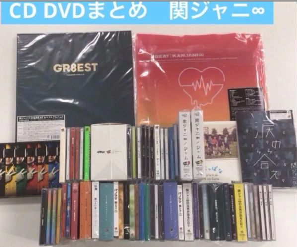 CD DVDまとめ 関ジャニ∞ 涙の答え など 61点【動作確認済 未開封あり