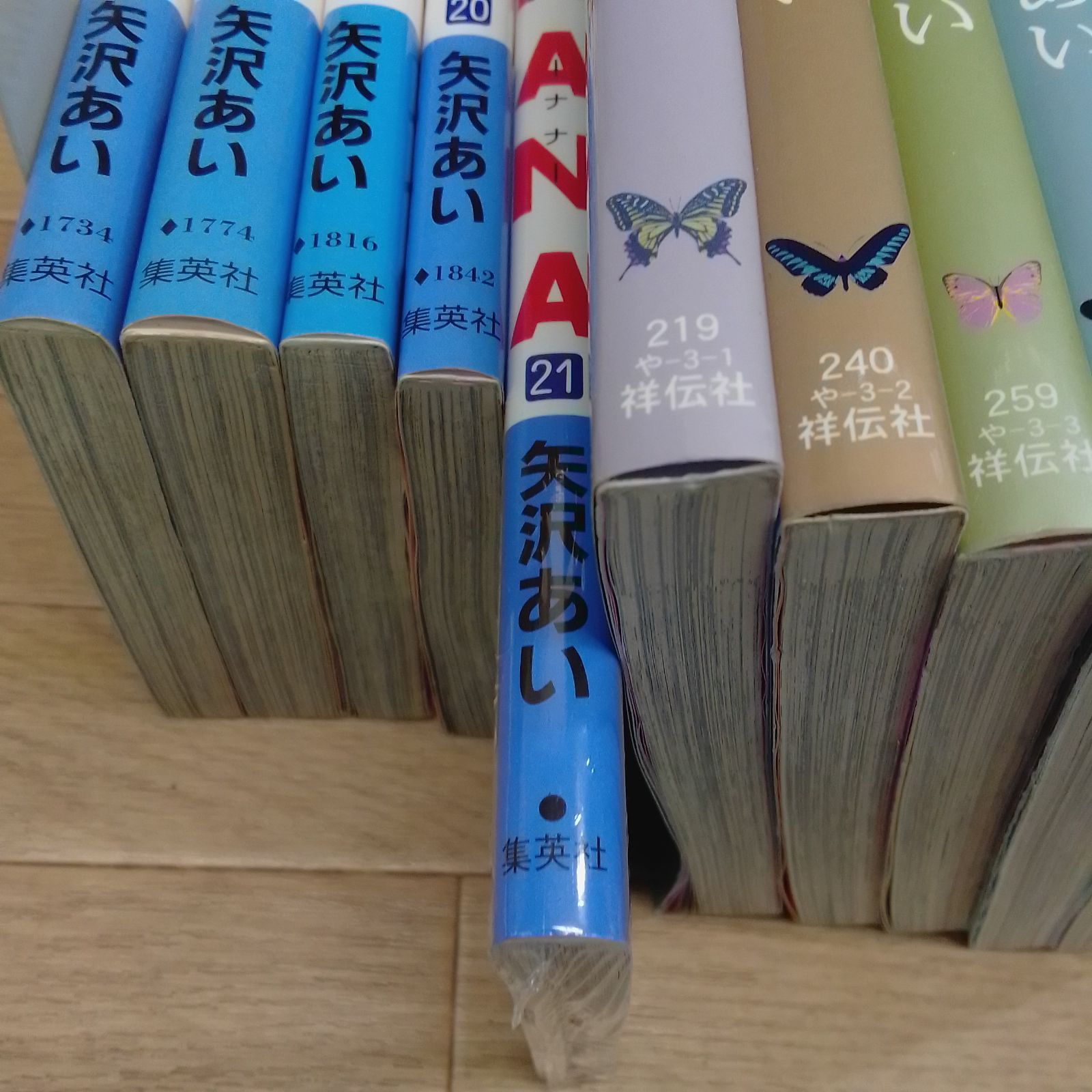 ☆【未開封1冊】NANA・Paradise Kiss コミックセット【矢沢あい作品