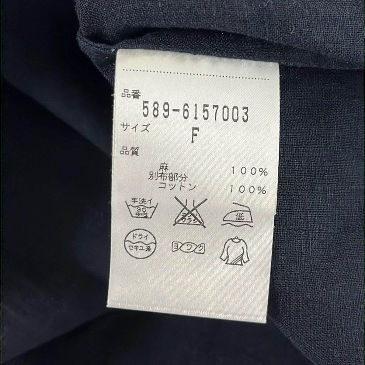 MargaretHowell(マーガレットハウエル) ワンピース サイズF レディース