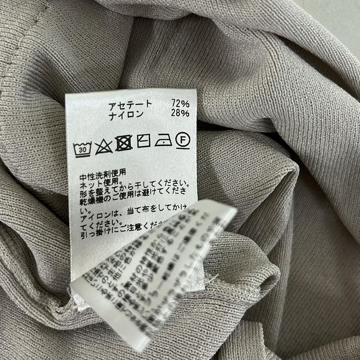 kayme(ケイミー) カーディガン サイズF レディース美品 - ベージュ