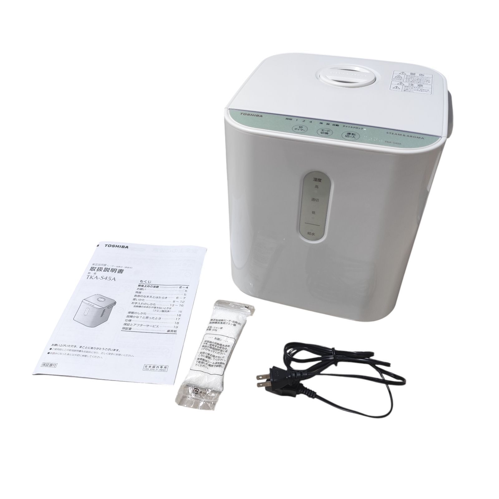 管理番号2116】東芝 スチームファン式 加湿器 13畳用 タンク容量 4L