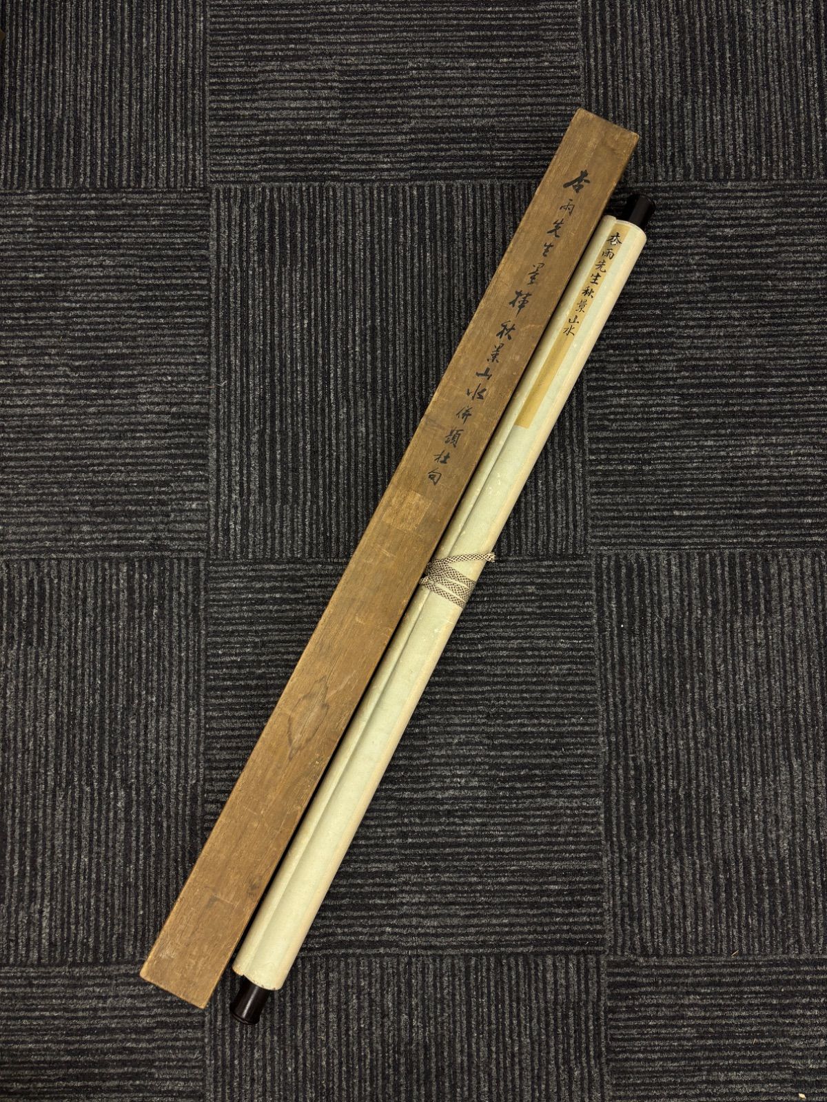 掛軸 M.86 帆足杏雨 山水の図 落款印あり ＃茶掛＃古美術 #骨董品