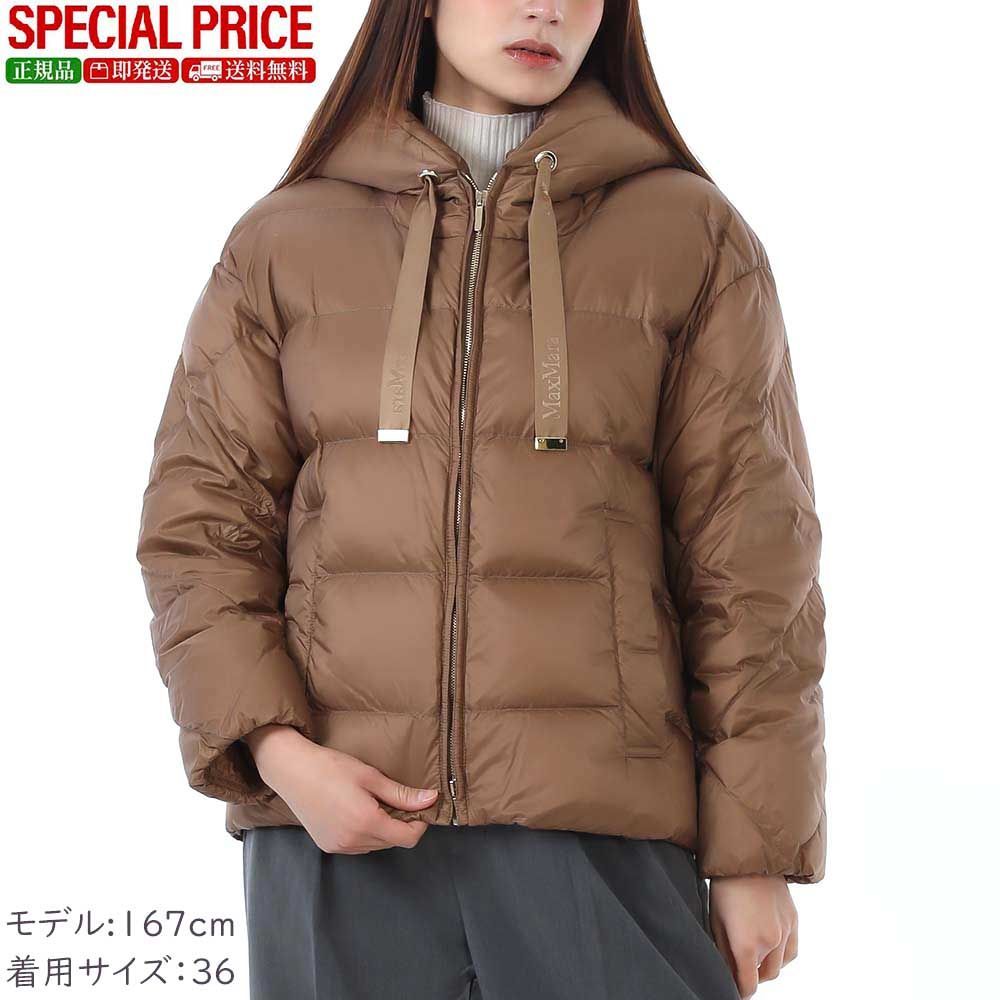 新品 MAX MARA The Cube マックスマーラ ザ キューブ 2619481084600