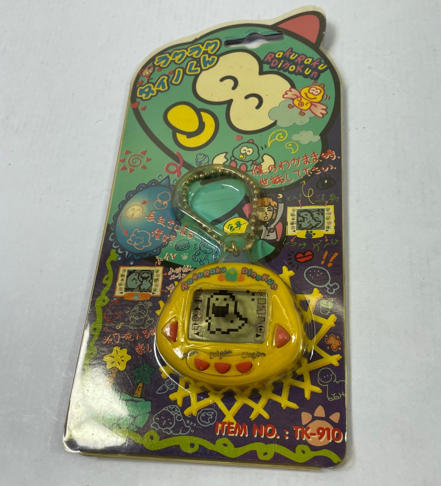 A2571・育成ゲーム 未使用品 まとめ レトロ品 7個 たまごっち - メルカリ