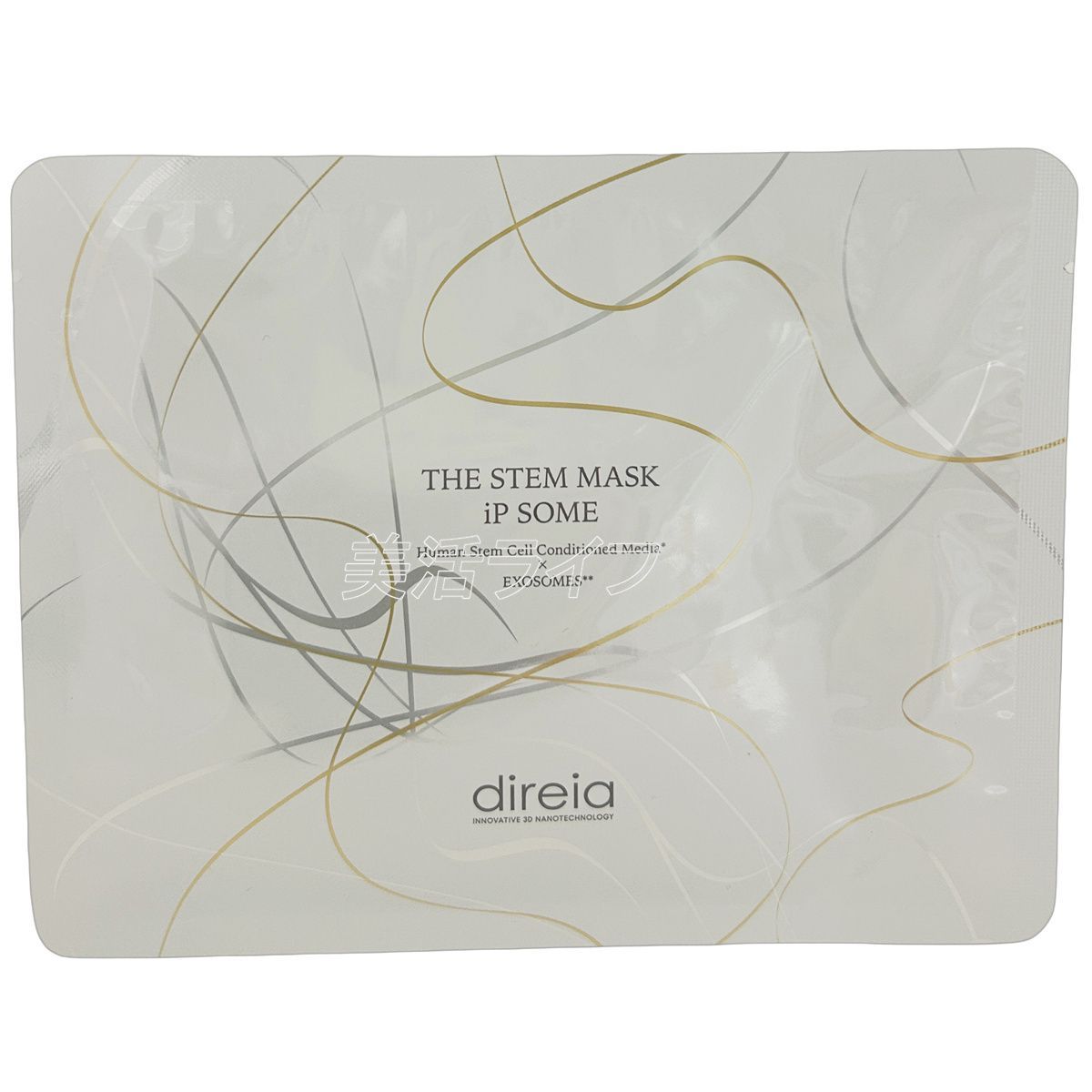 ザ ディレイア ザ STMマスク iP ソーム 30ml×4枚入 2個セット シート