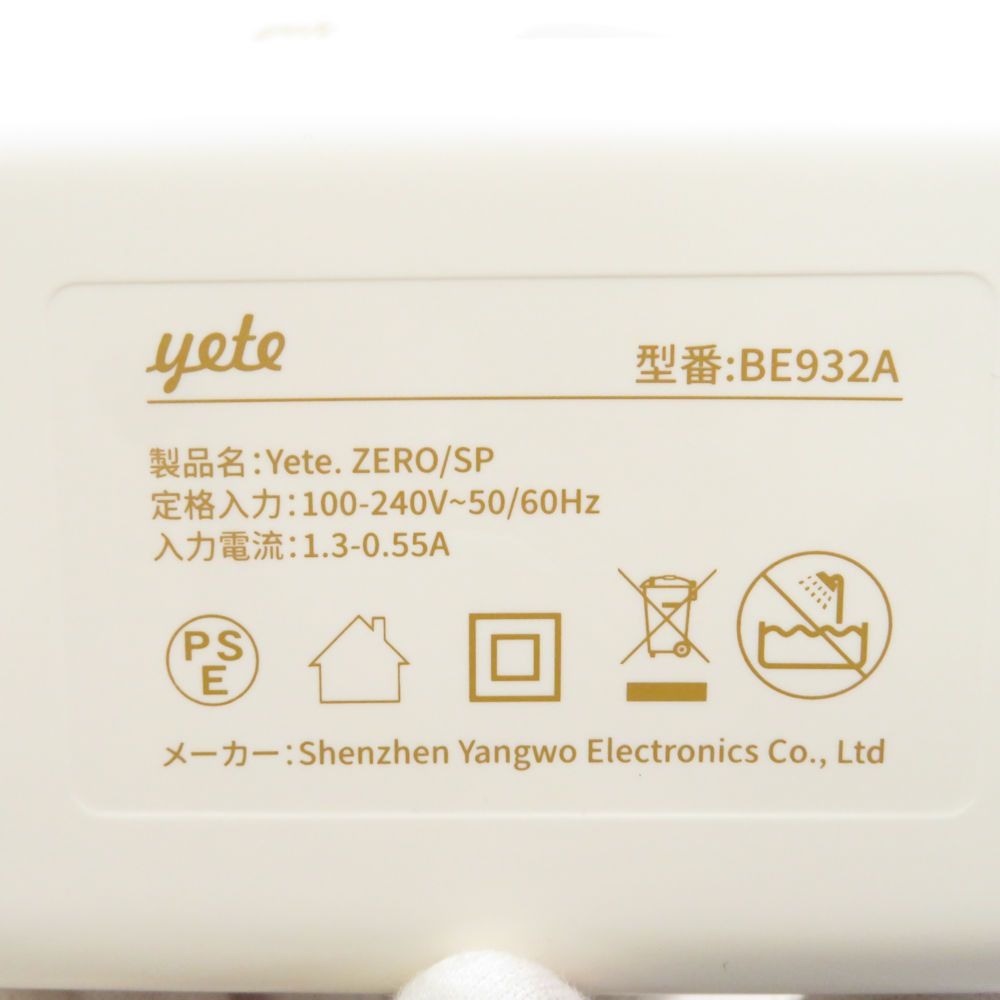 美品 Yete エイティー BE932A 脱毛器 サファイア冷感 IPL光 美容家電