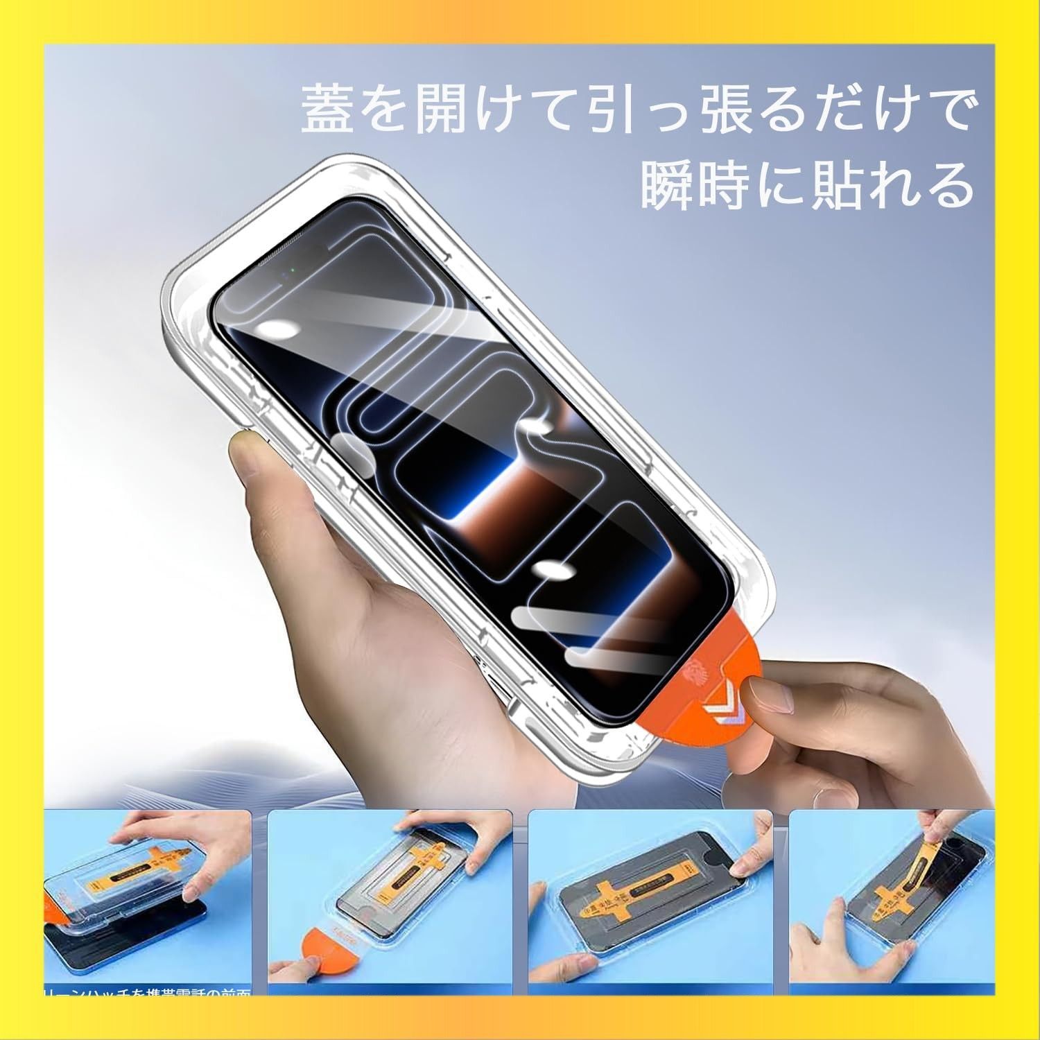 ☆送料無料☆iPhone17ProMax_ゴールド xiusiteli For iPhone 17 Pro