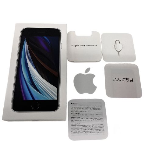 Apple アップル iPhone SE 第2世代 MHGU3J/A スマートフォン 携帯電話