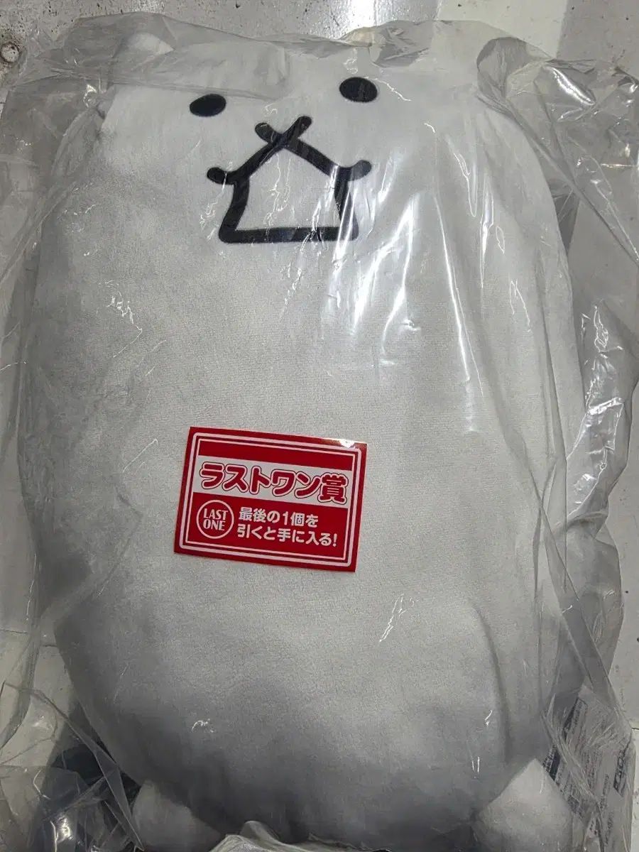 にゃんこ大戦争 タンクにゃんこ ラストワン賞 ぬいぐるみ