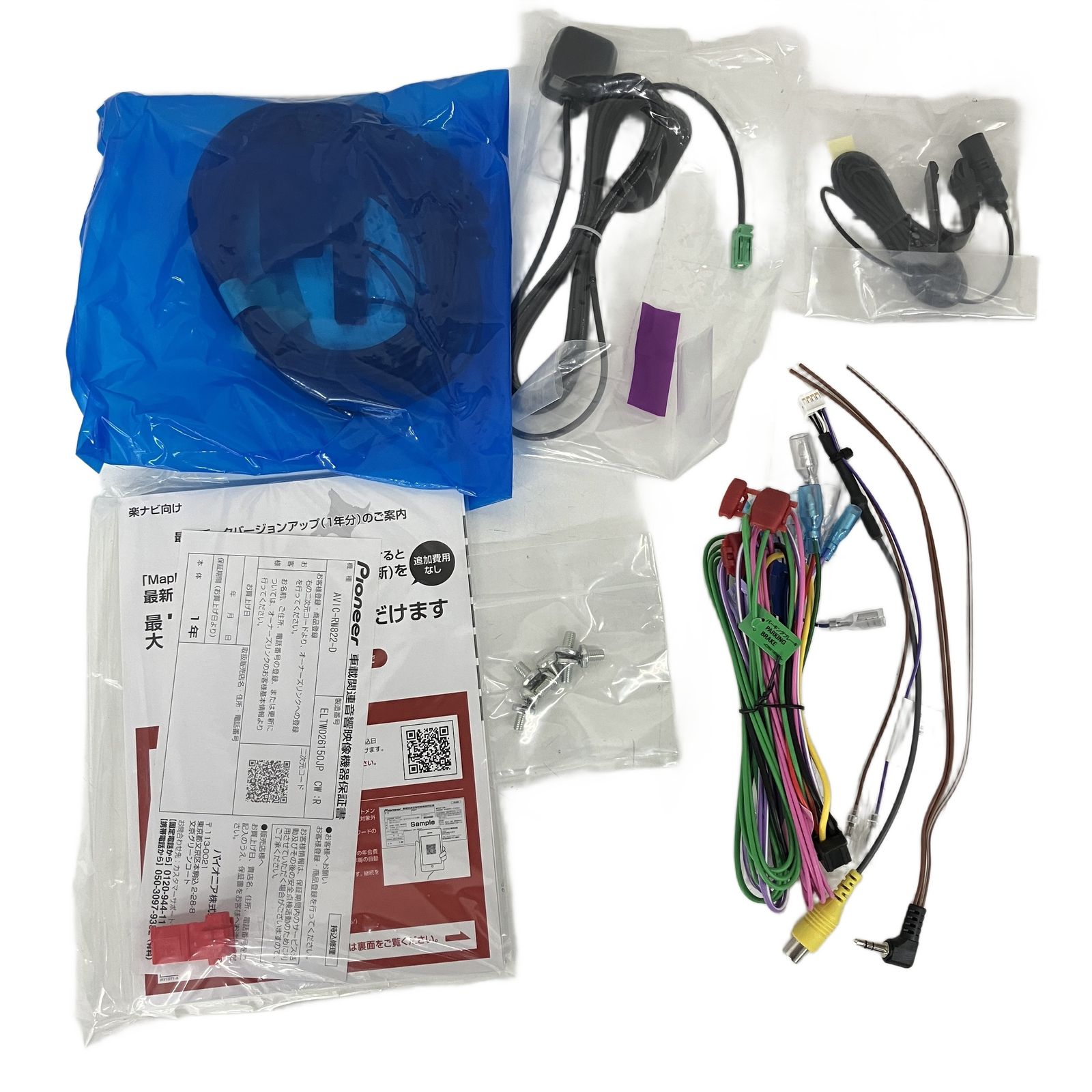 Pioneer AVIC-RW822-D カロッツェリア 楽ナビ カーナビ パイオニア 未