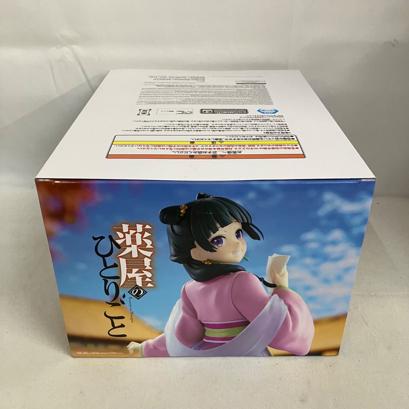 未開封 薬屋のひとりごと 猫猫 園遊会 フィギュア 3個セット SF1812